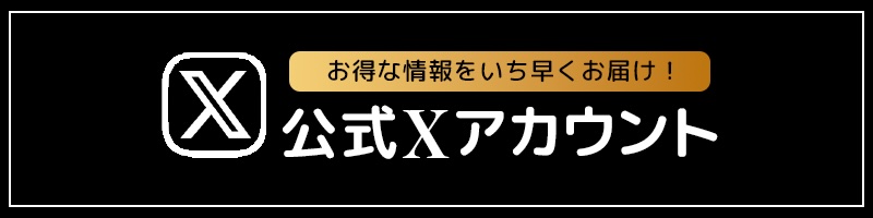 Feminine(フェミニン)のバナー
