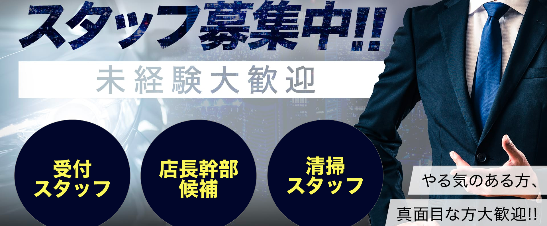 Feminine(フェミニン)のバナー