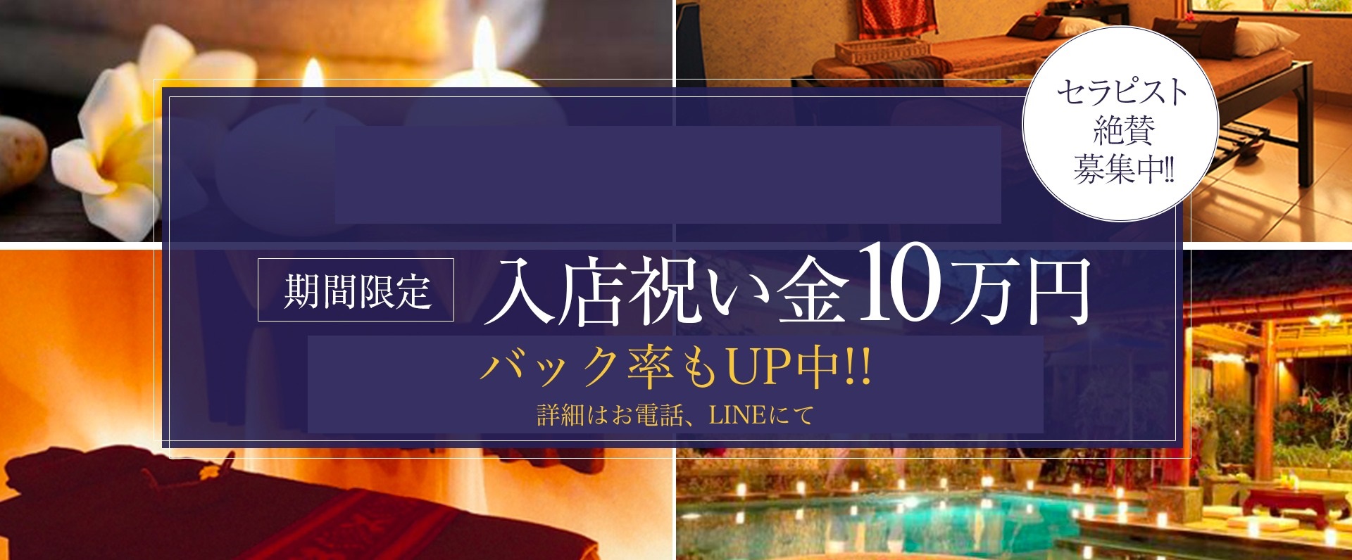 Feminine(フェミニン)のバナー